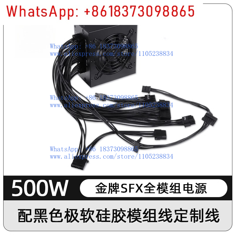 Alimentation électrique modula - 850W Sfx Power Supply 80 Plus Gold avis et prix