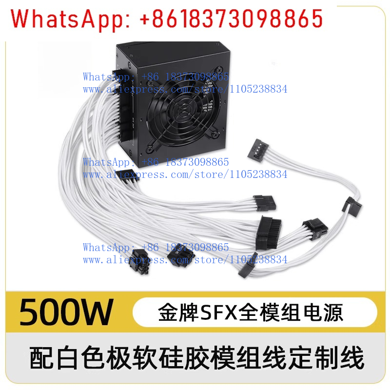 Alimentation électrique modula - 850W Sfx Power Supply 80 Plus Gold avis et prix