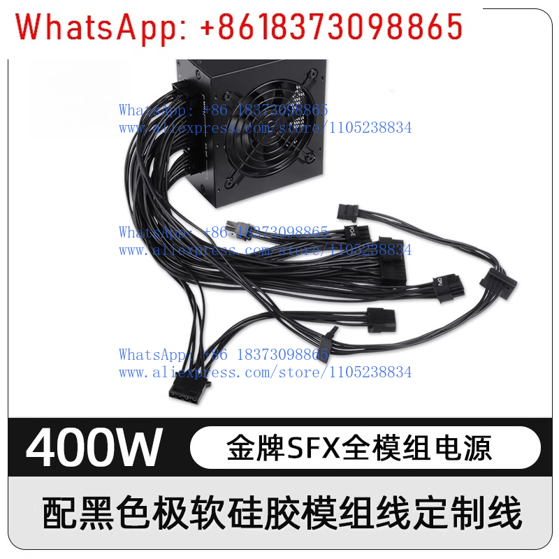Alimentation électrique modula - 850W Sfx Power Supply 80 Plus Gold avis et prix