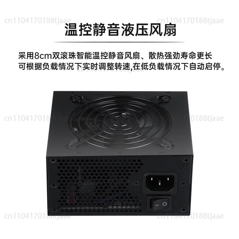 Alimentation électrique silenc - 850W Sfx Power Supply 80 Plus Gold avis et prix