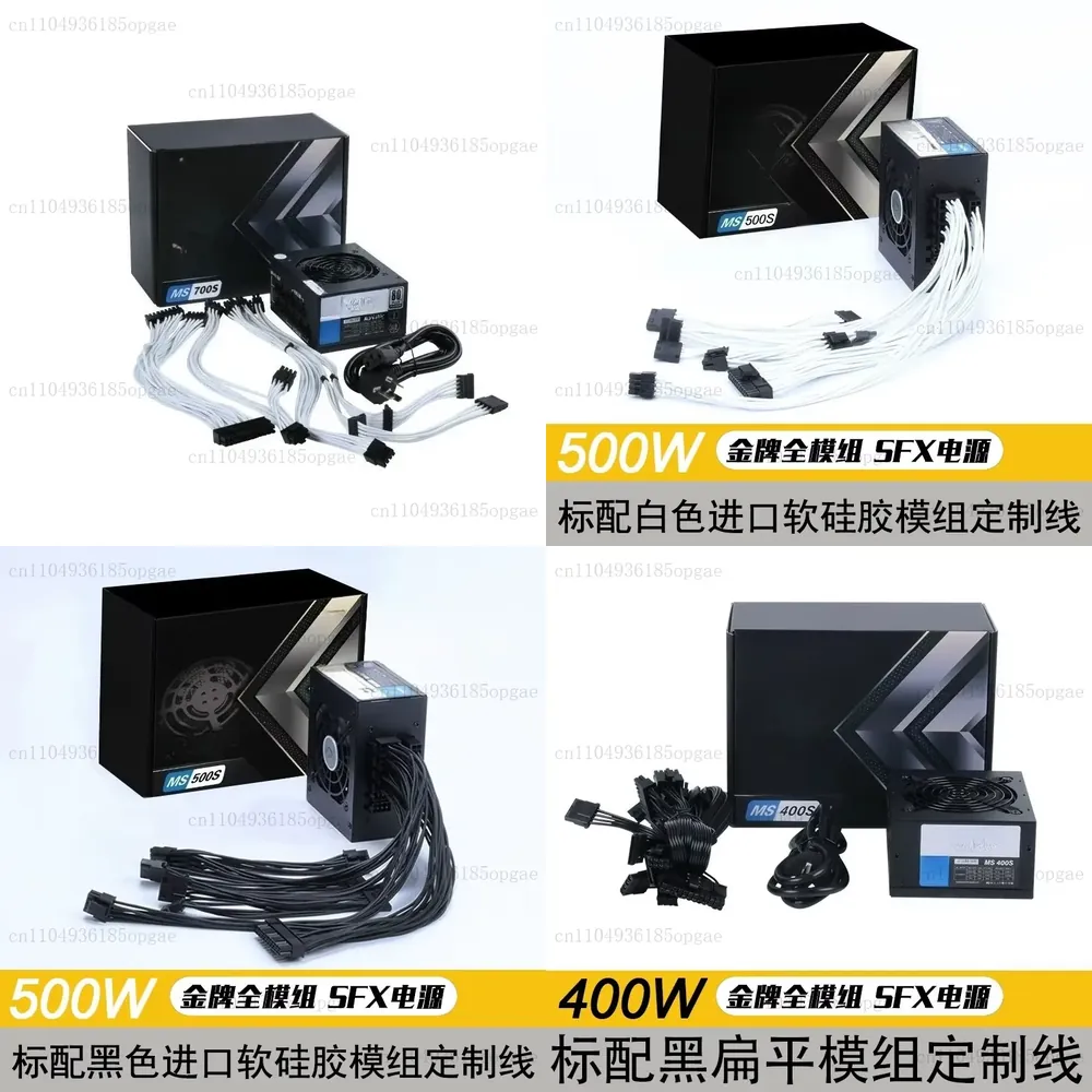 Alimentation électrique modula - 850W Sfx Power Supply 80 Plus Gold avis et prix